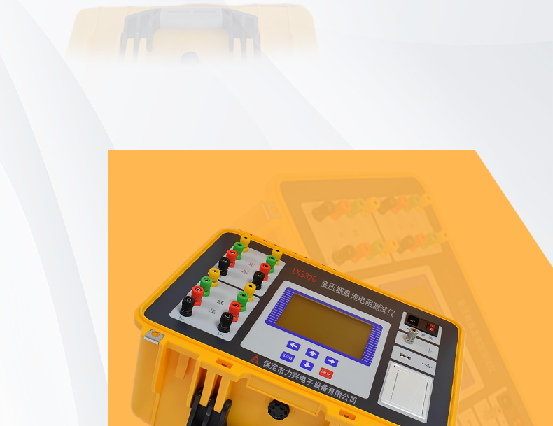 1663814725190312.png LX3320_02.png