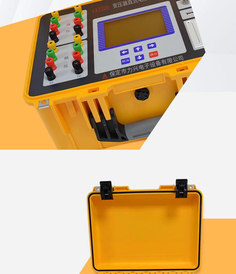 1663814774245062.png LX3320_04.png